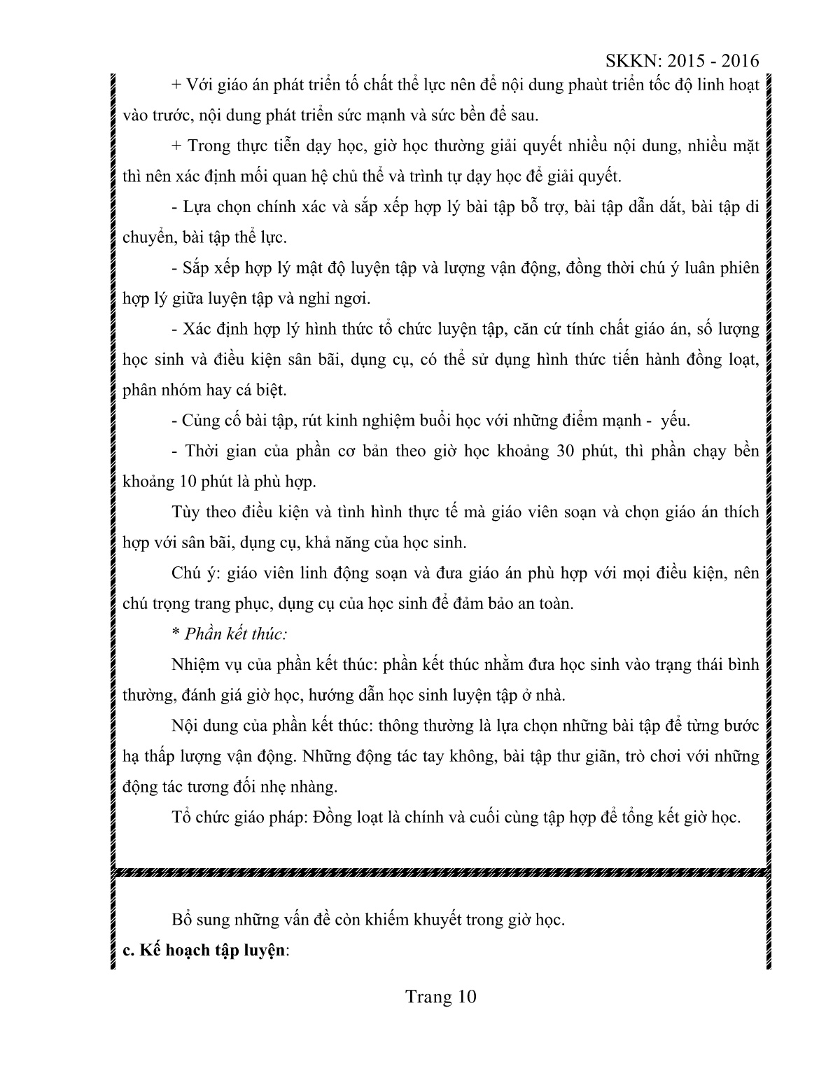 Sáng kiến kinh nghiệm Phương pháp bồi dưỡng học sinh giỏi về môn Điền Kinh trang 10