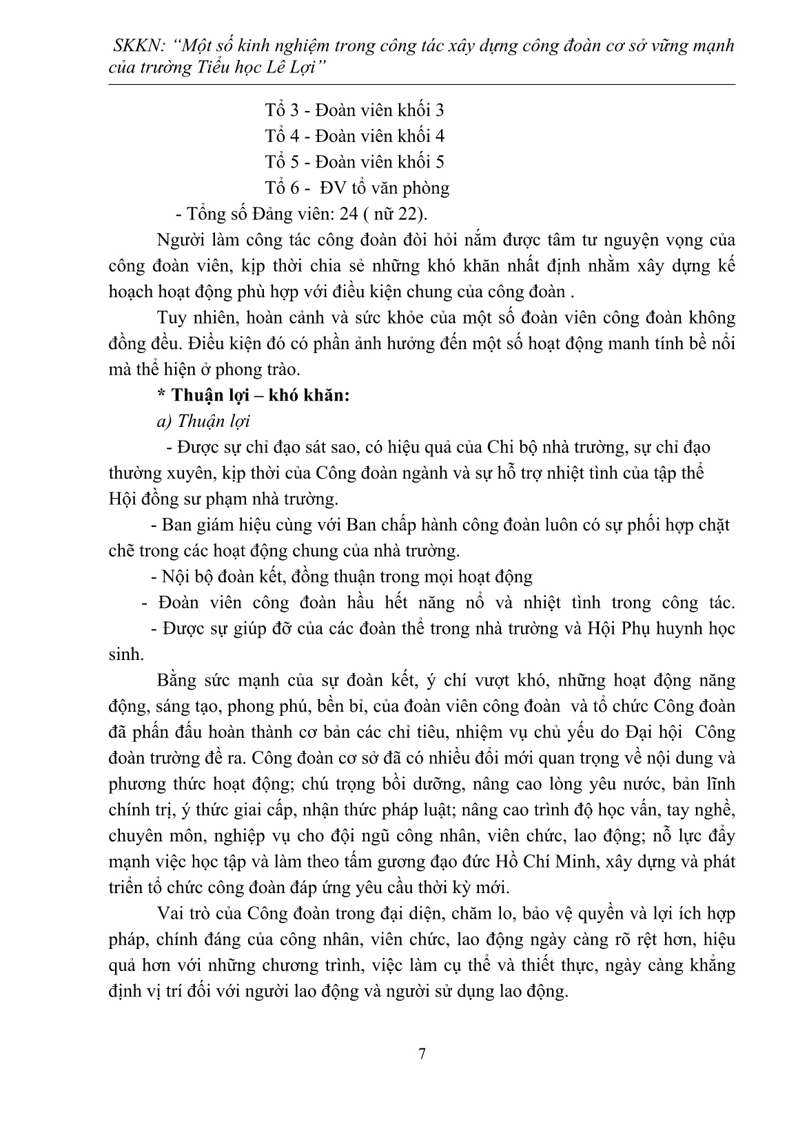 SKKN Một số kinh nghiệm trong công tác xây dựng công đoàn cơ sở vững mạnh của trường Tiểu học Lê Lợi trang 7