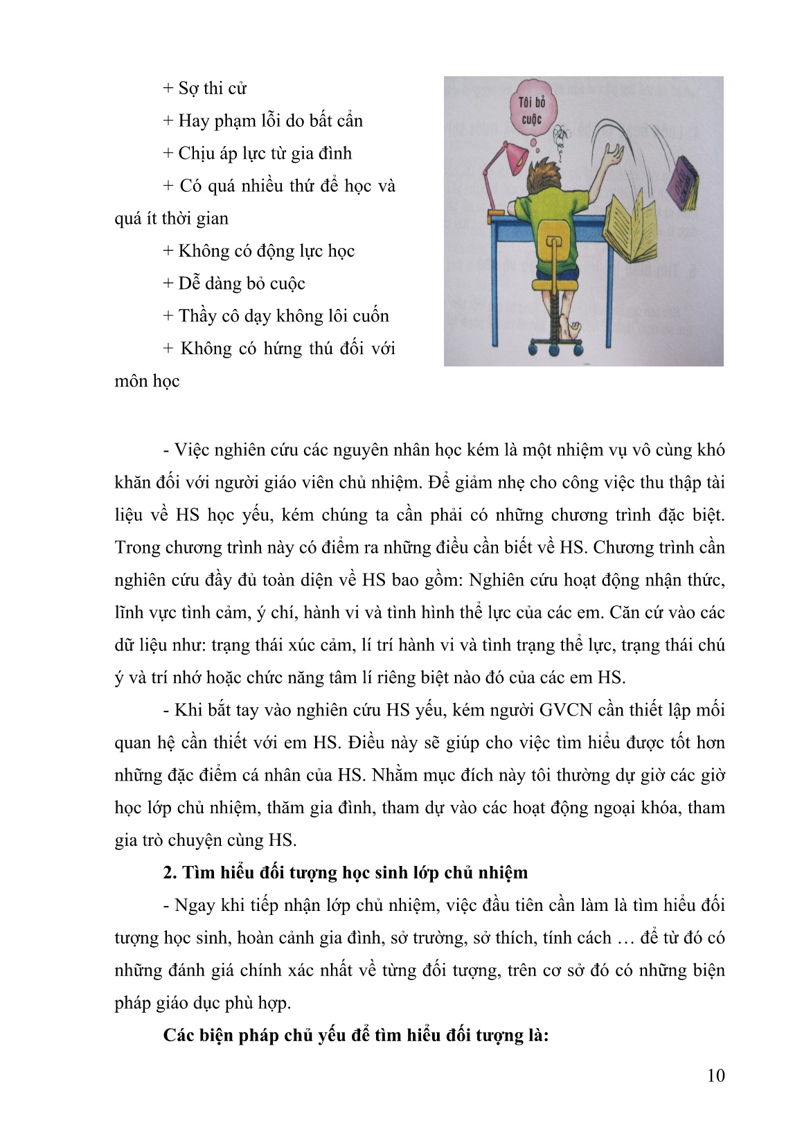 SKKN Một số biện pháp giảm thiểu tỷ lệ học sinh yếu kém, xây dựng chất lượng lớp chủ nhiệm 10A5 ở trường THPT Số 2 Văn Bàn trang 10 SKKN Một số biện pháp giảm thiểu tỷ lệ học sinh yếu kém, xây dựng chất lượng lớp chủ nhiệm 10A5 ở trường THPT Số 2 Văn Bàn trang 10